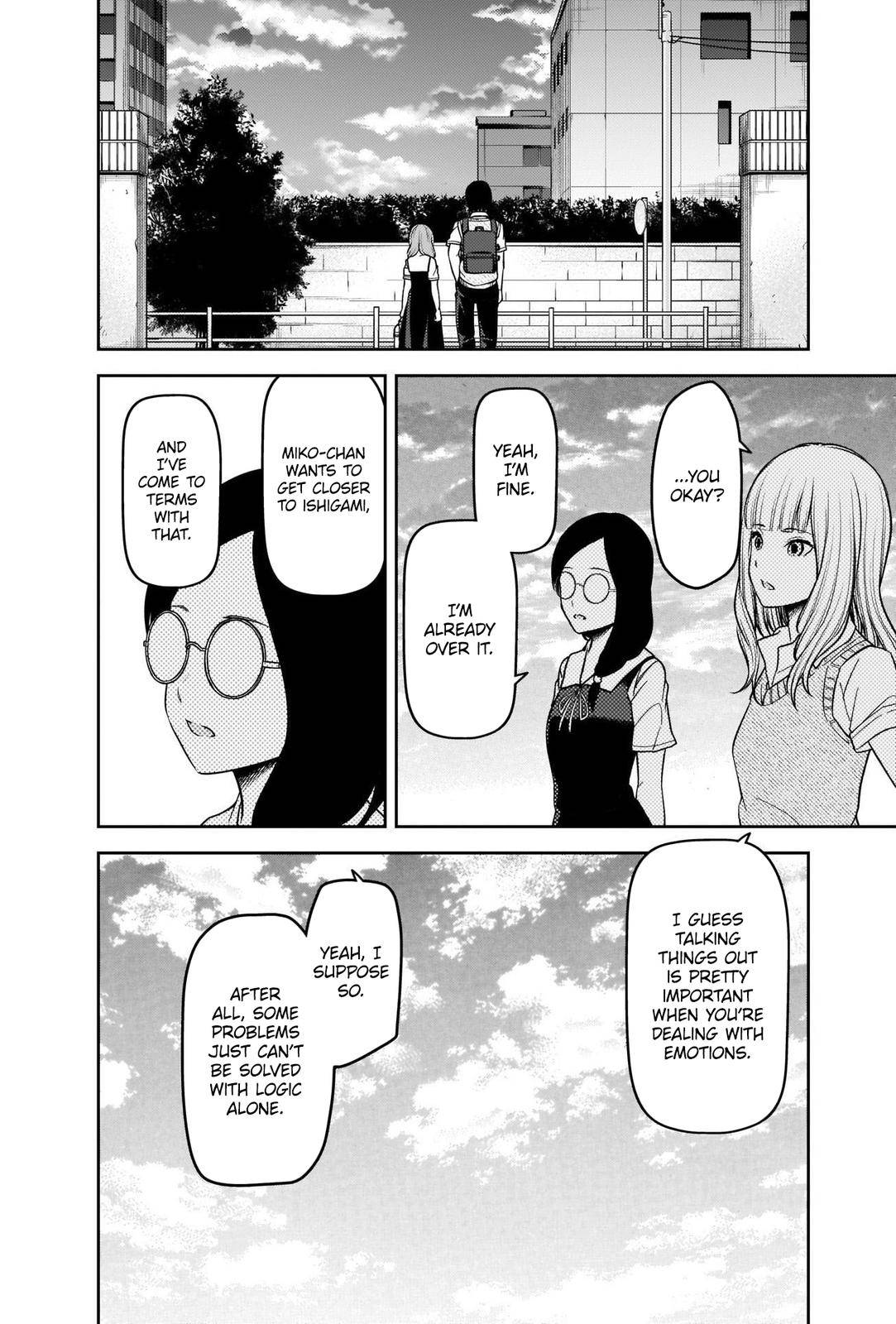 Page 8 of Chapter 245