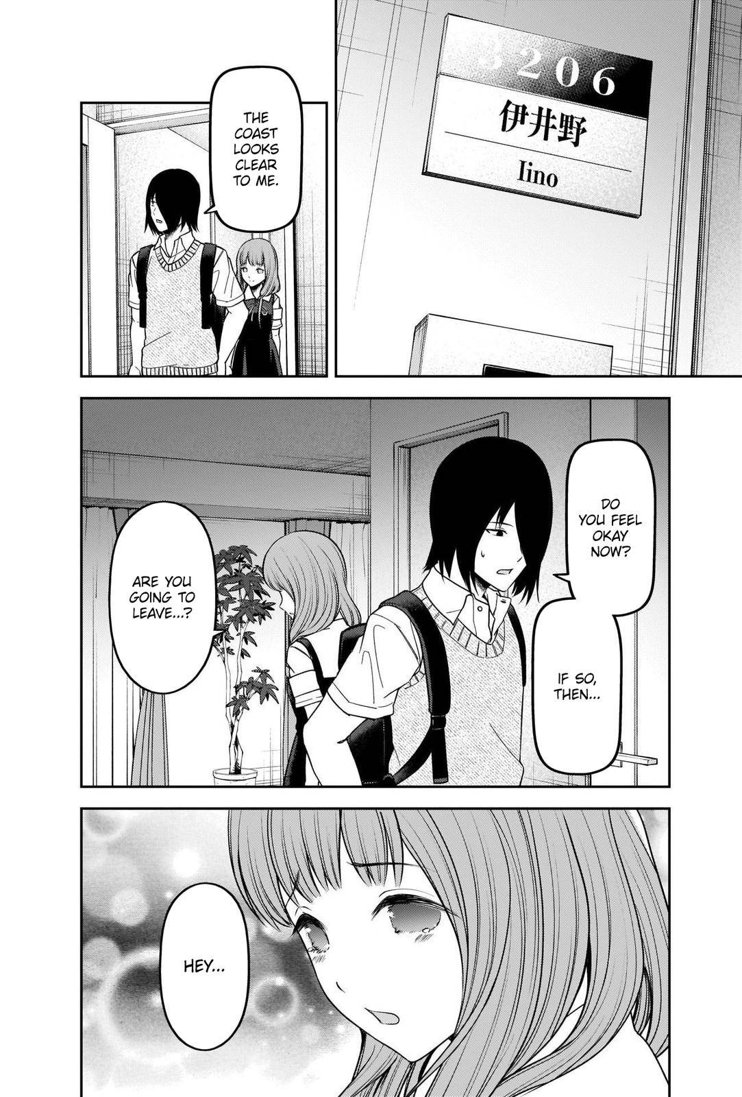 Page 14 of Chapter 245