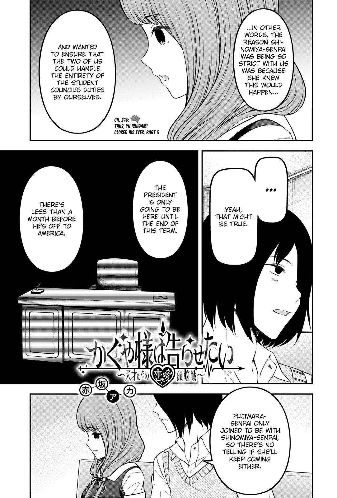 Page 1 of Chapter 246