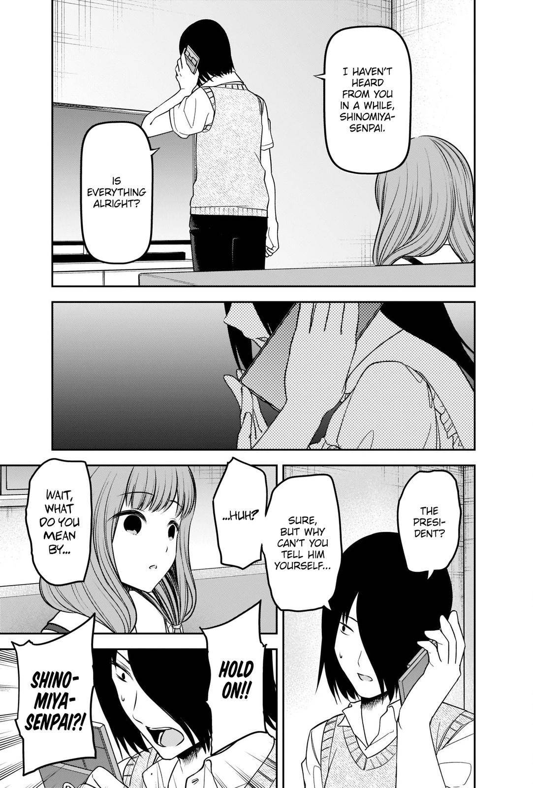 Page 17 of Chapter 246