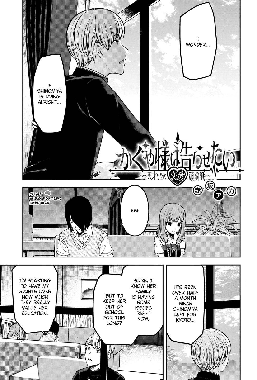 Page 1 of Chapter 247