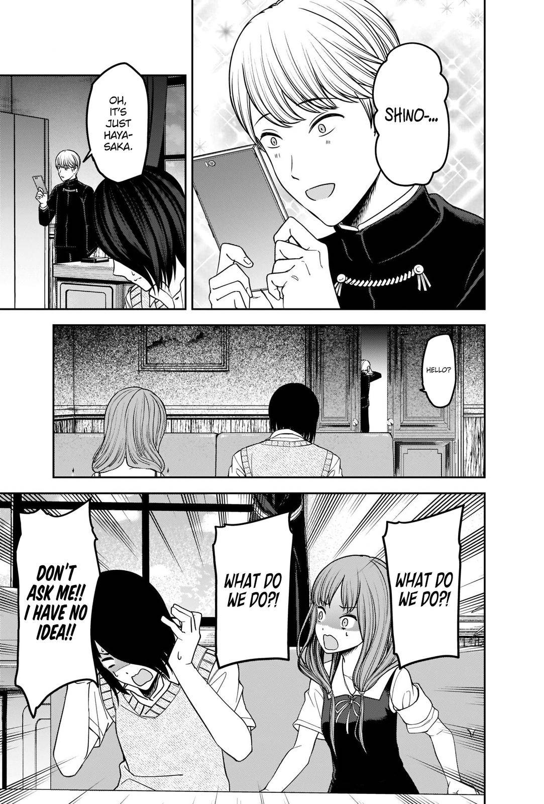 Page 3 of Chapter 247