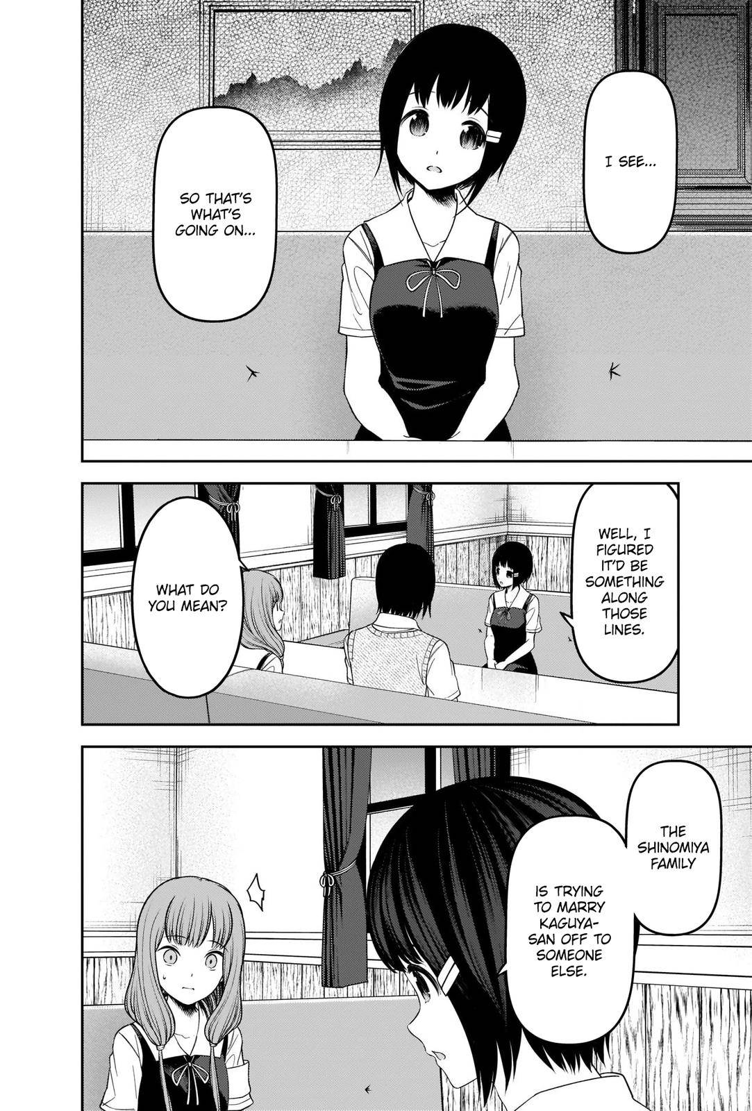 Page 8 of Chapter 247