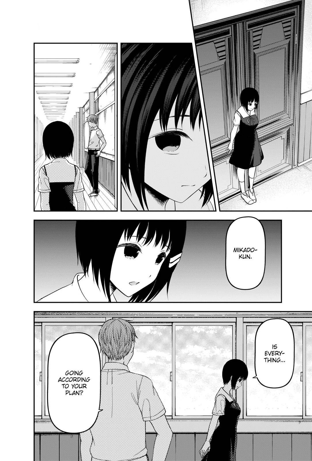 Page 12 of Chapter 247