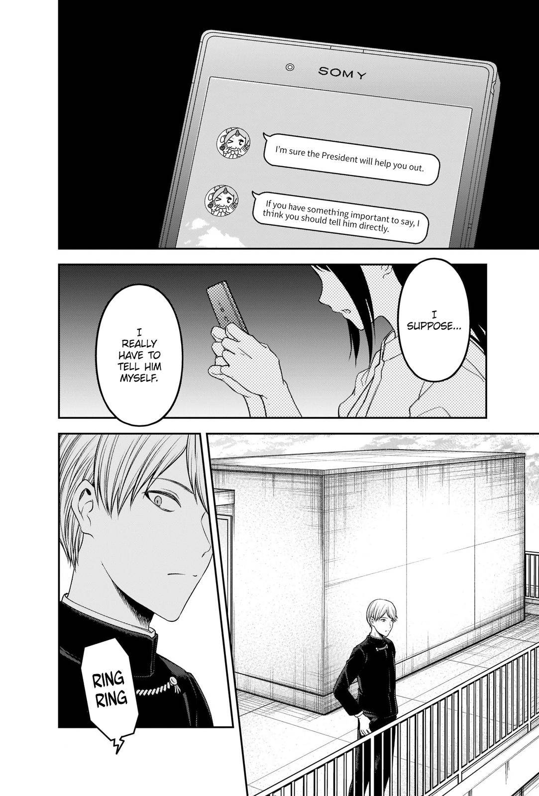 Page 14 of Chapter 247