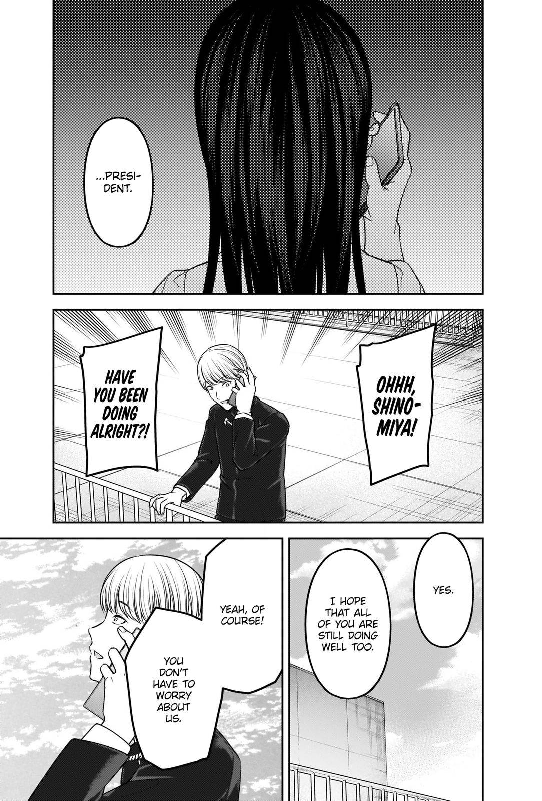 Page 15 of Chapter 247