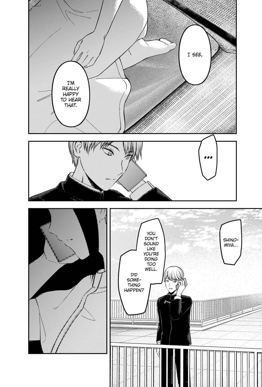 Page 16 of Chapter 247