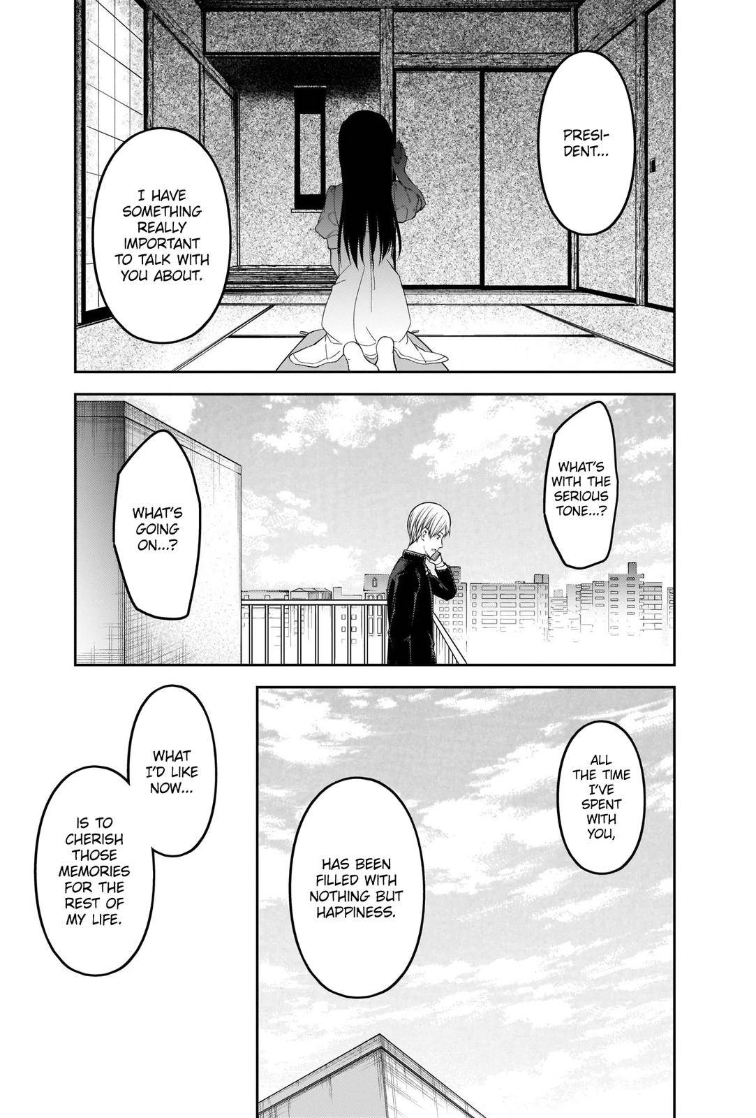 Page 17 of Chapter 247