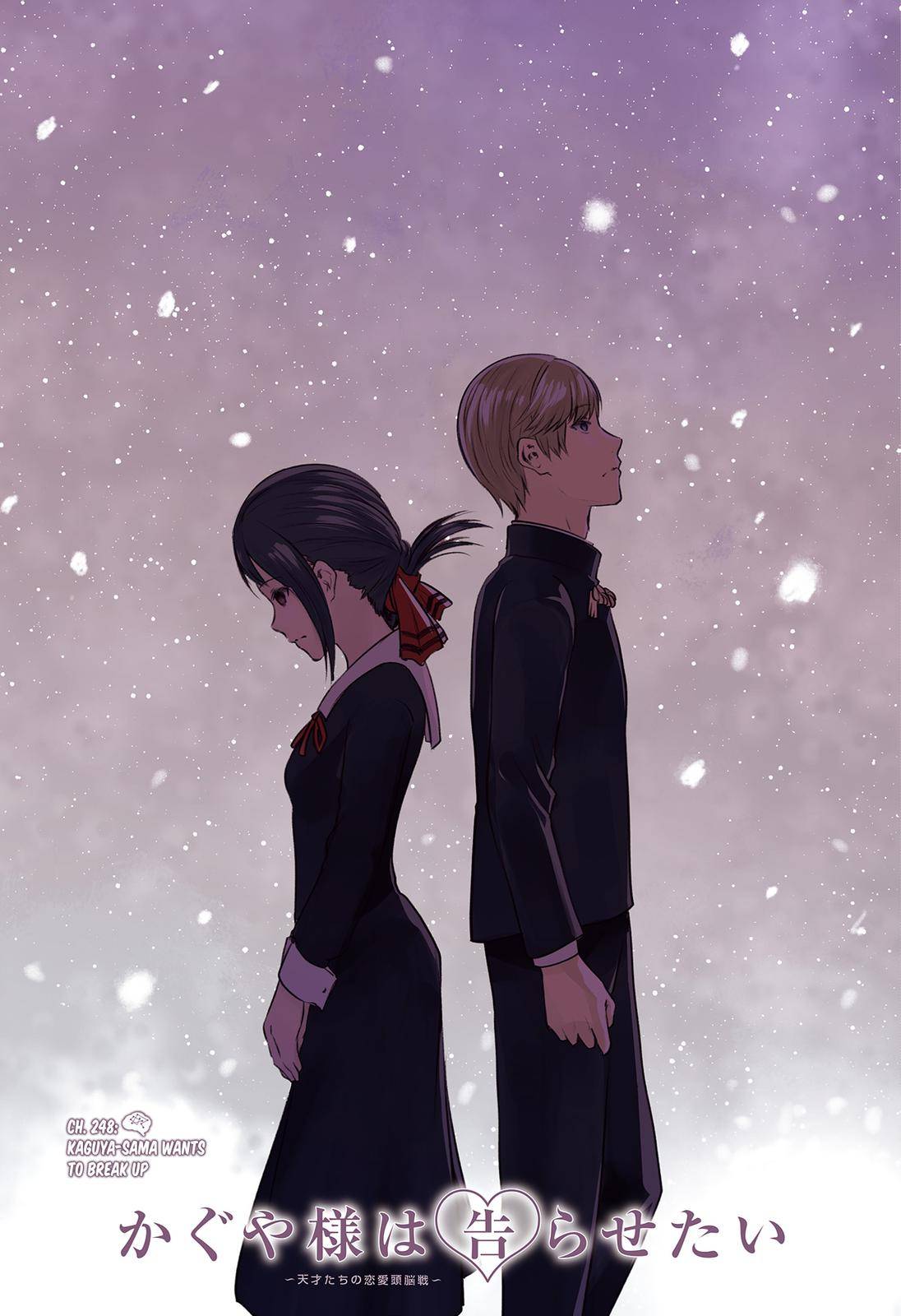 Page 1 of Chapter 248