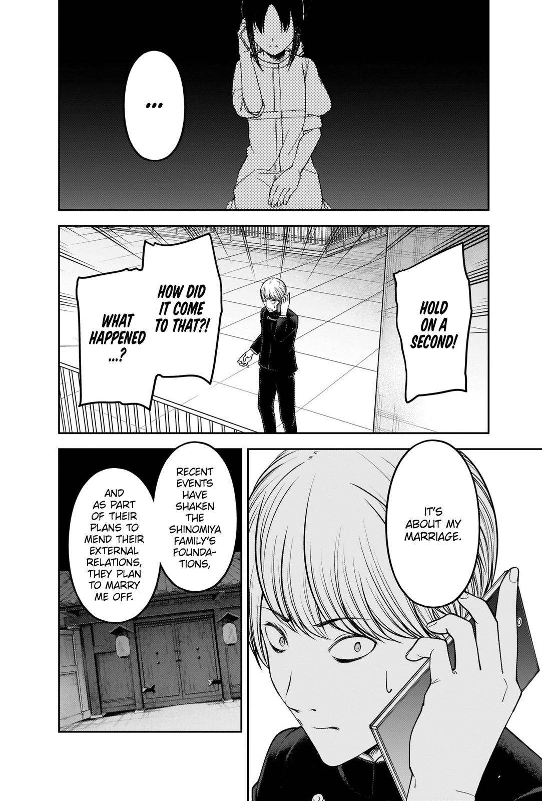 Page 3 of Chapter 248