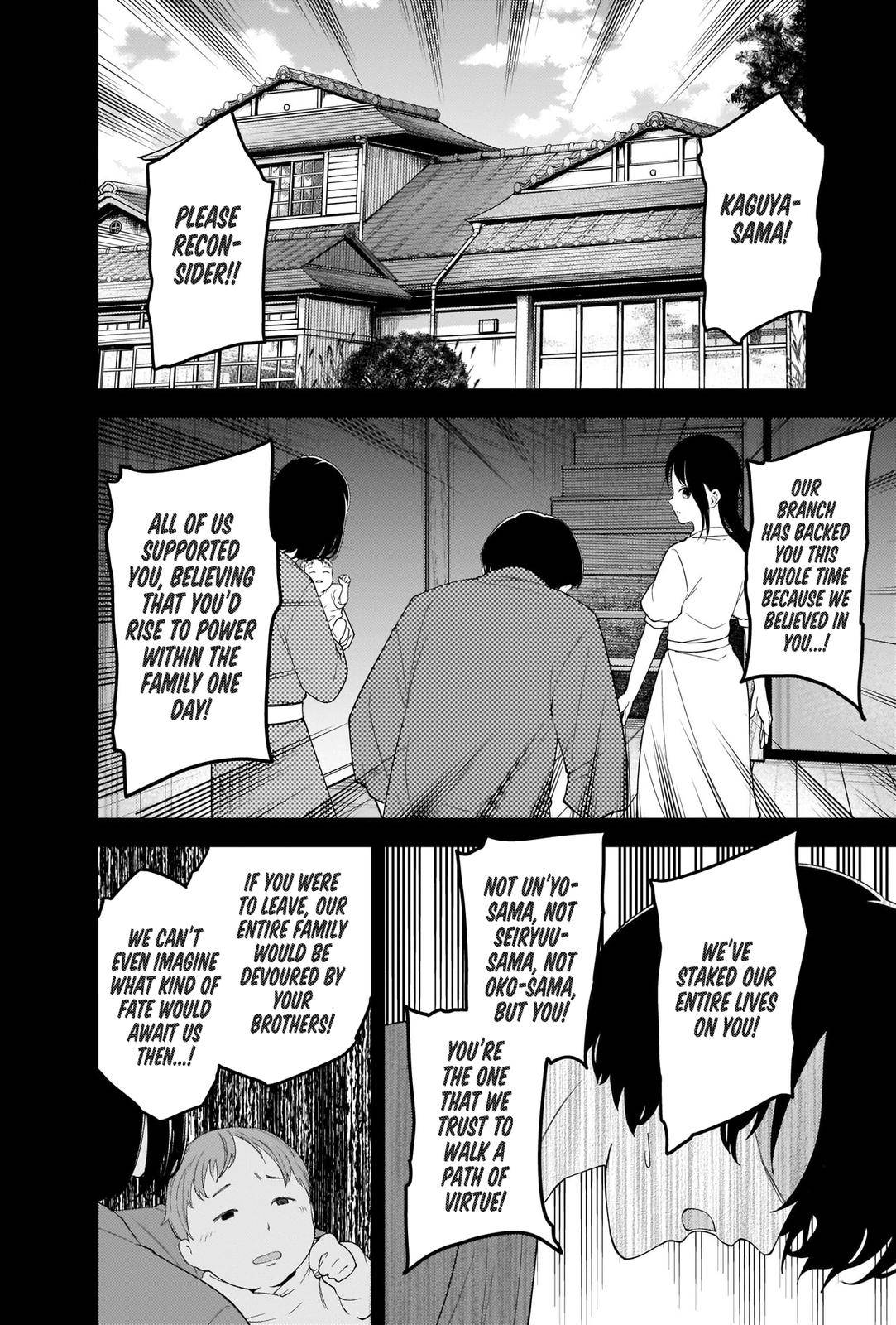 Page 5 of Chapter 248