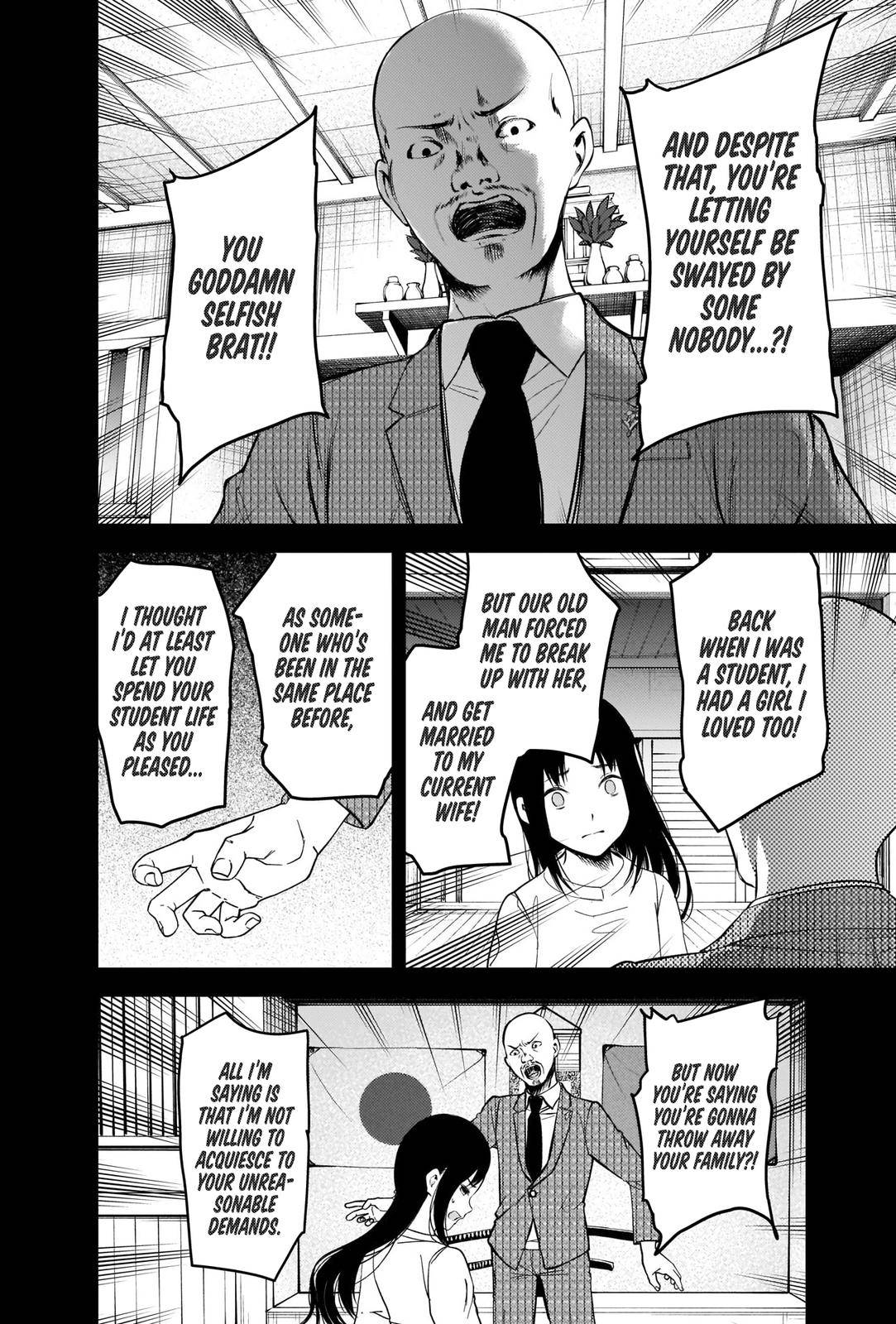 Page 7 of Chapter 248