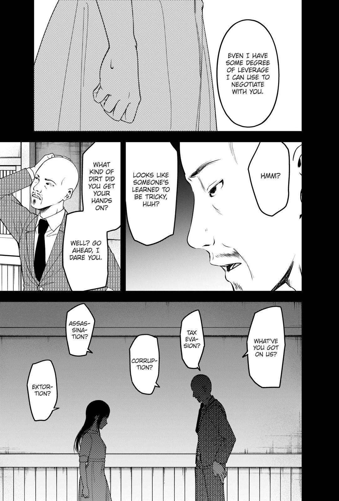 Page 8 of Chapter 248