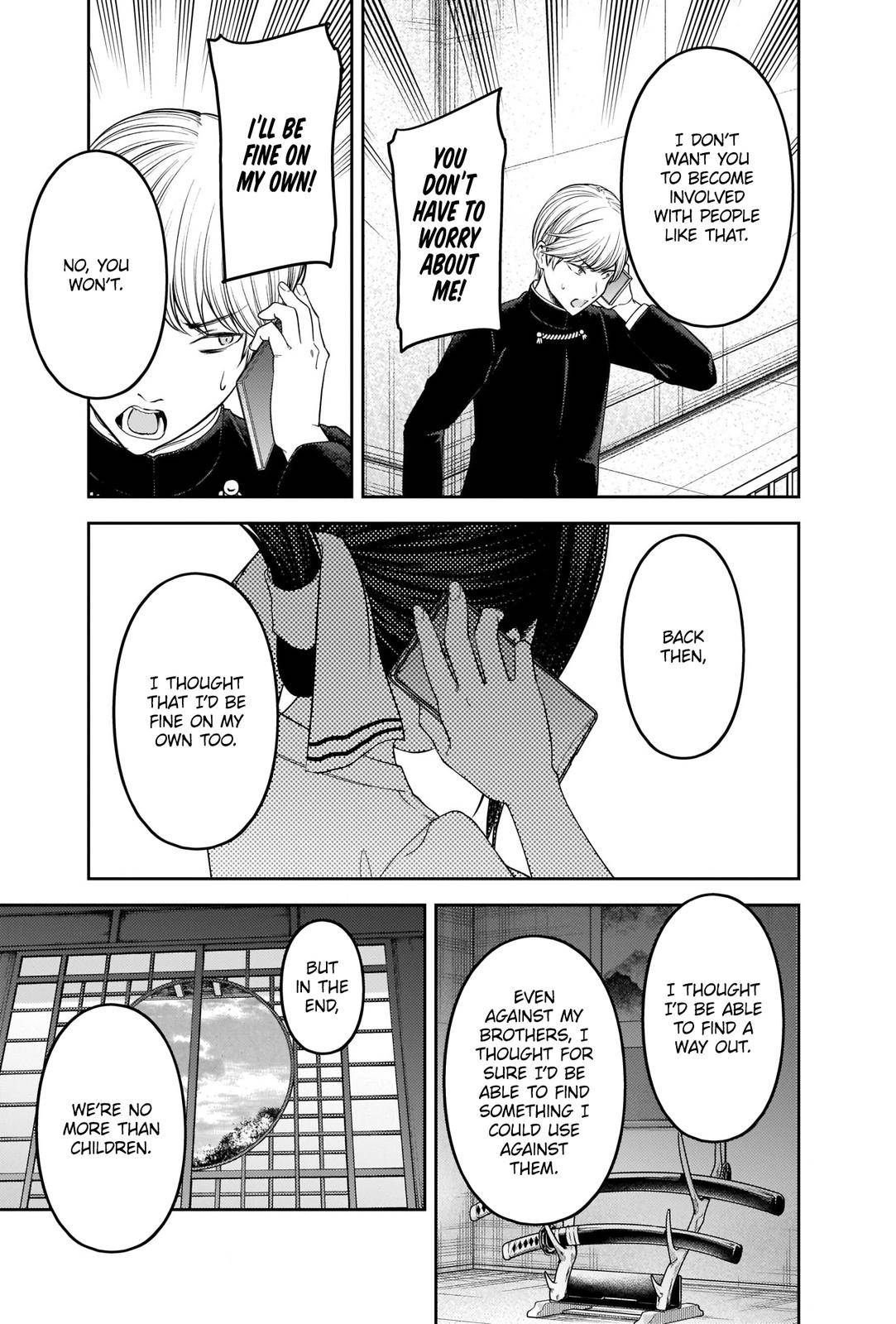 Page 12 of Chapter 248