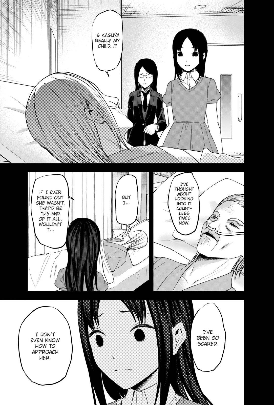 Page 14 of Chapter 248