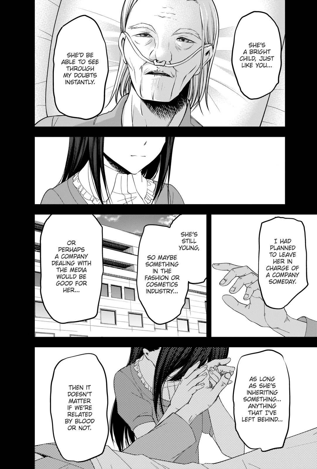 Page 15 of Chapter 248