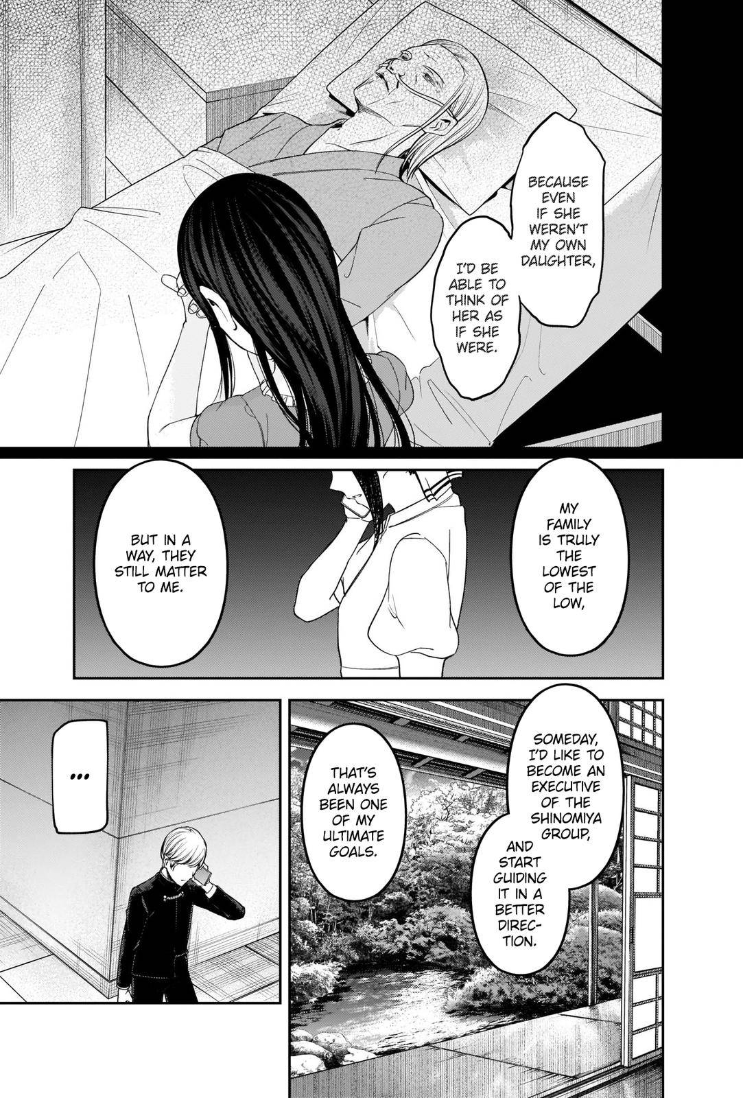Page 16 of Chapter 248