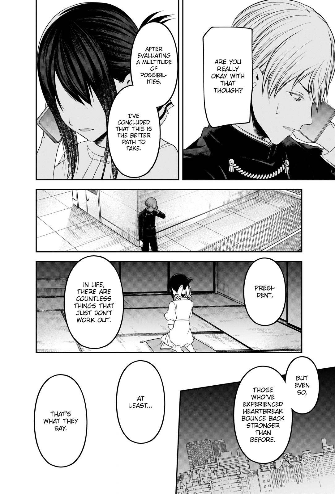 Page 17 of Chapter 248