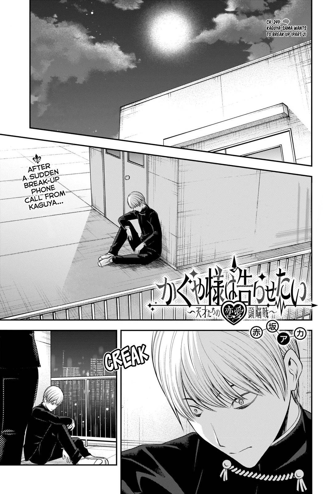 Page 1 of Chapter 249
