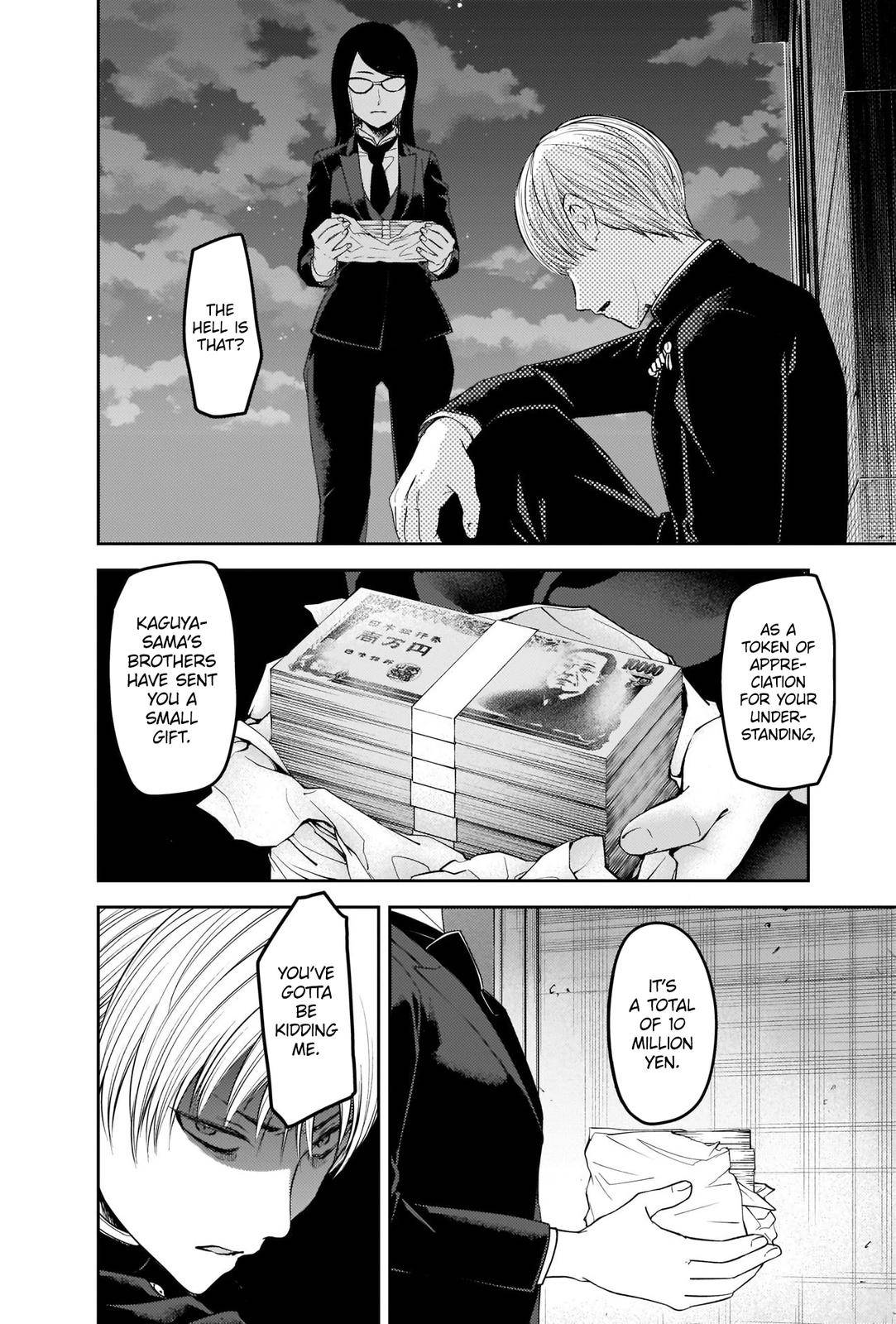 Page 2 of Chapter 249