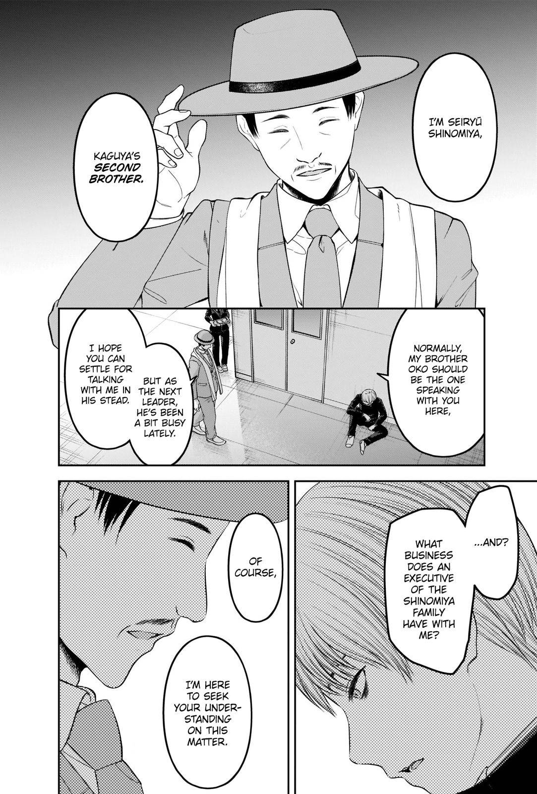 Page 4 of Chapter 249