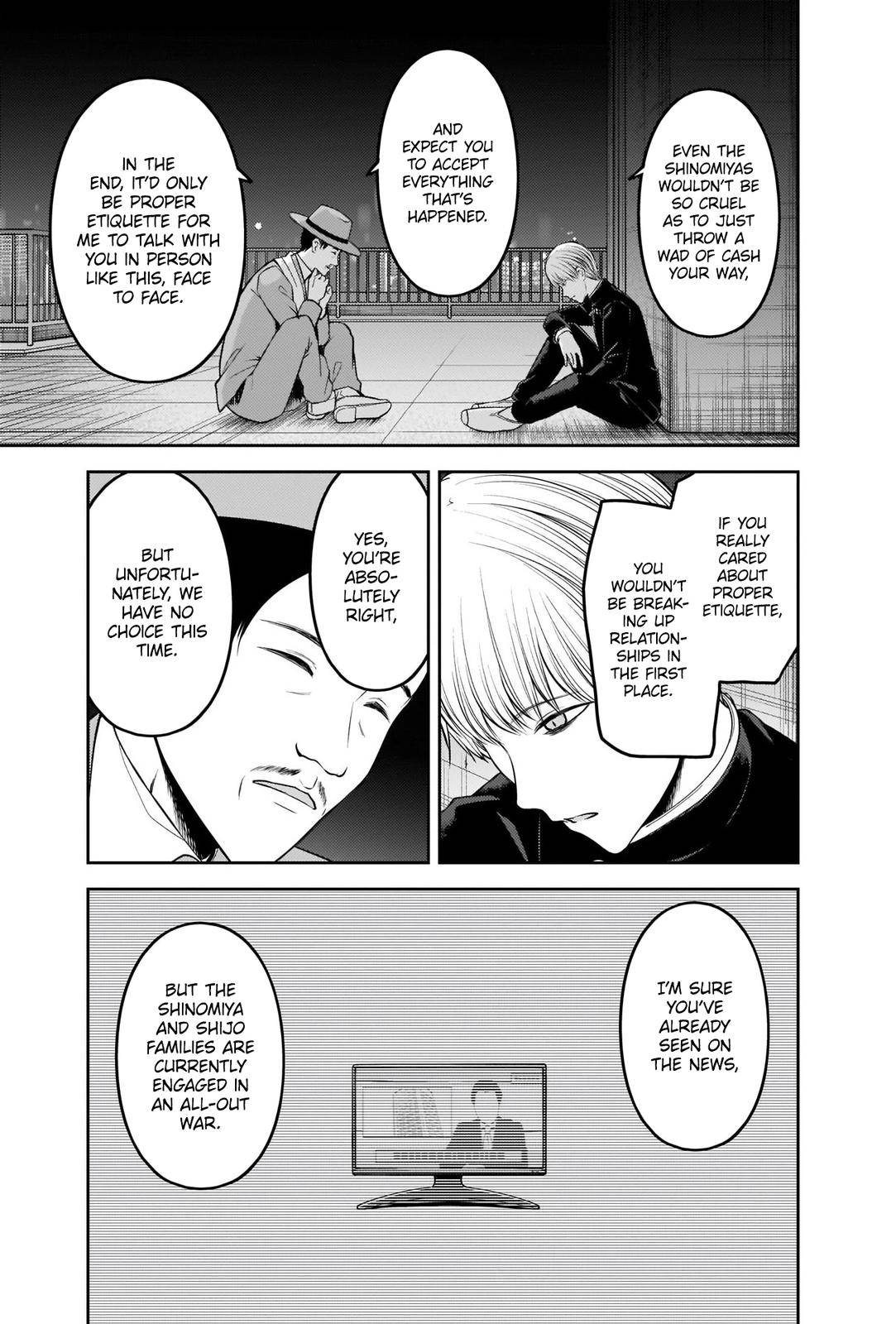 Page 5 of Chapter 249