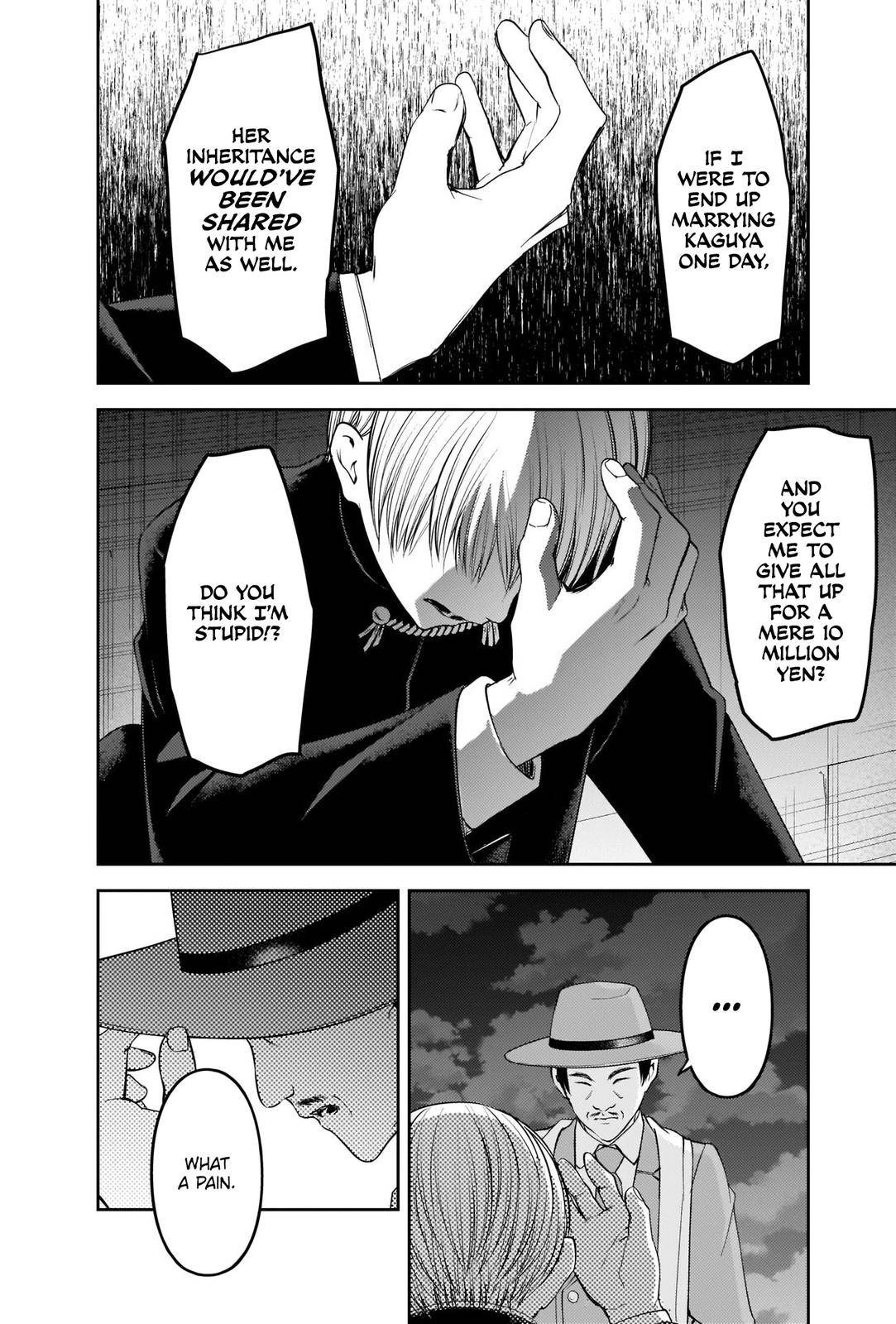 Page 10 of Chapter 249