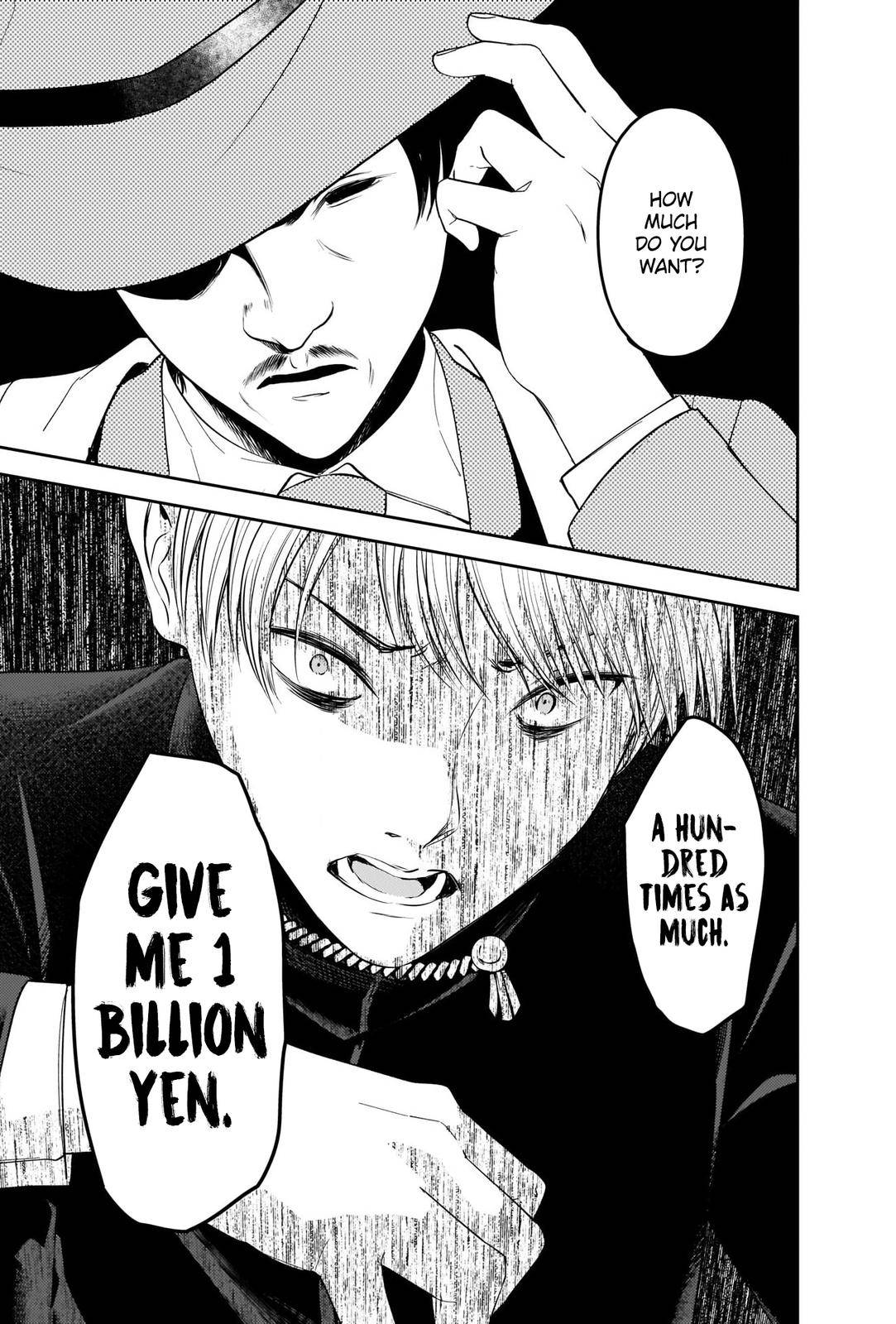 Page 11 of Chapter 249