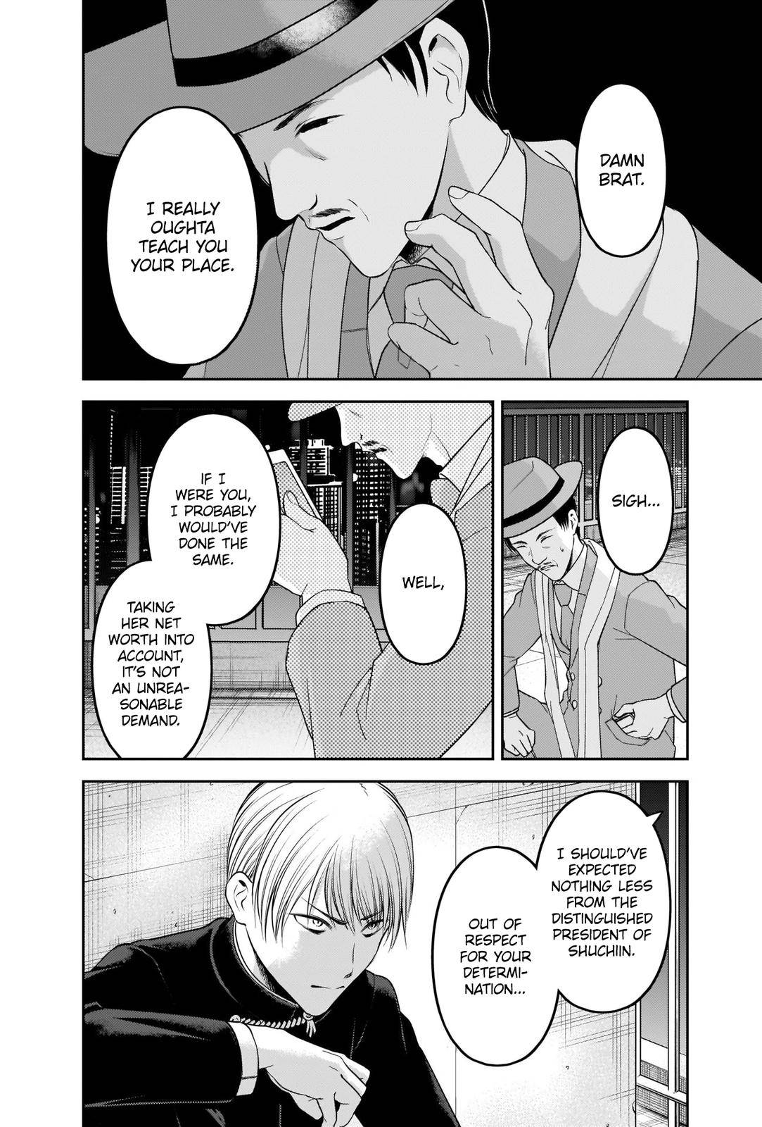 Page 12 of Chapter 249