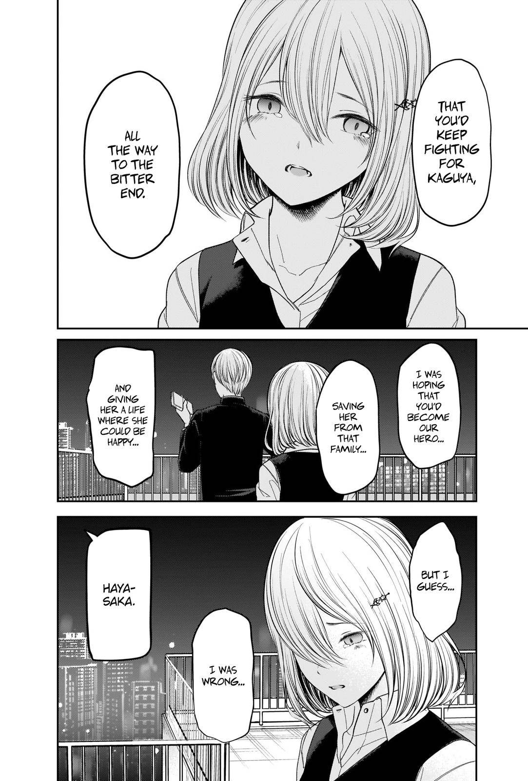 Page 16 of Chapter 249
