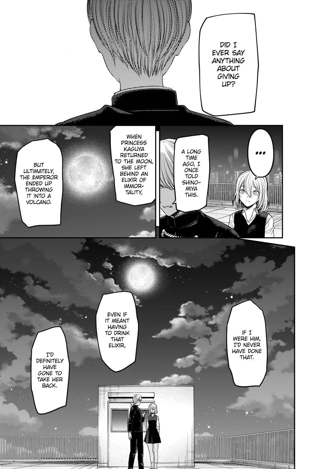 Page 17 of Chapter 249