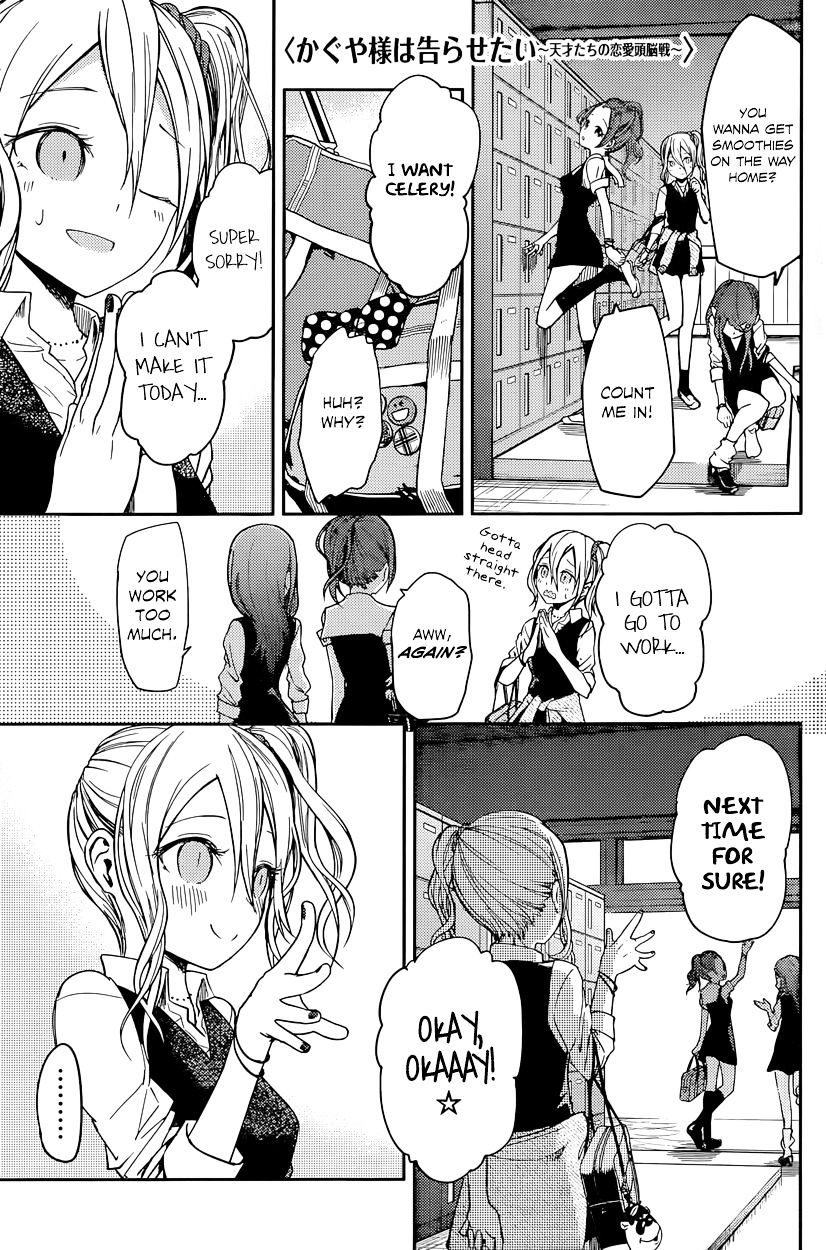 Page 1 of Chapter 25