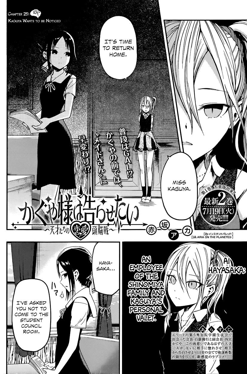 Page 2 of Chapter 25