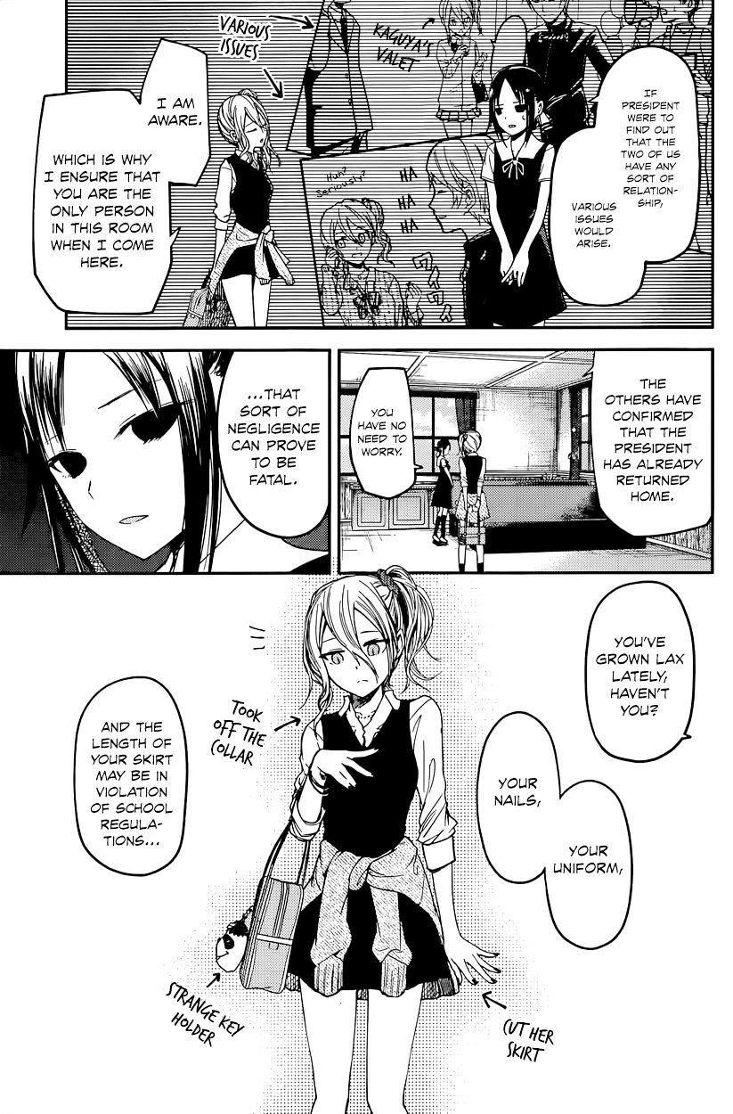 Page 3 of Chapter 25