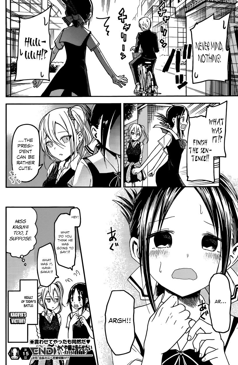 Page 18 of Chapter 25