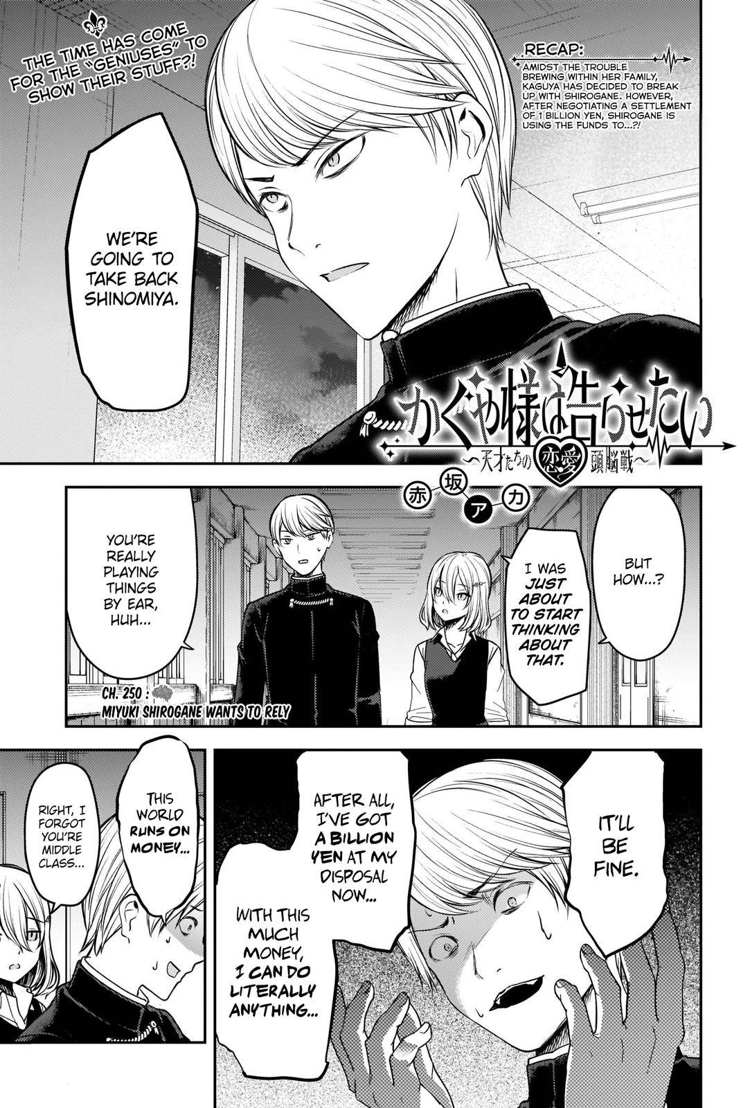 Page 1 of Chapter 250