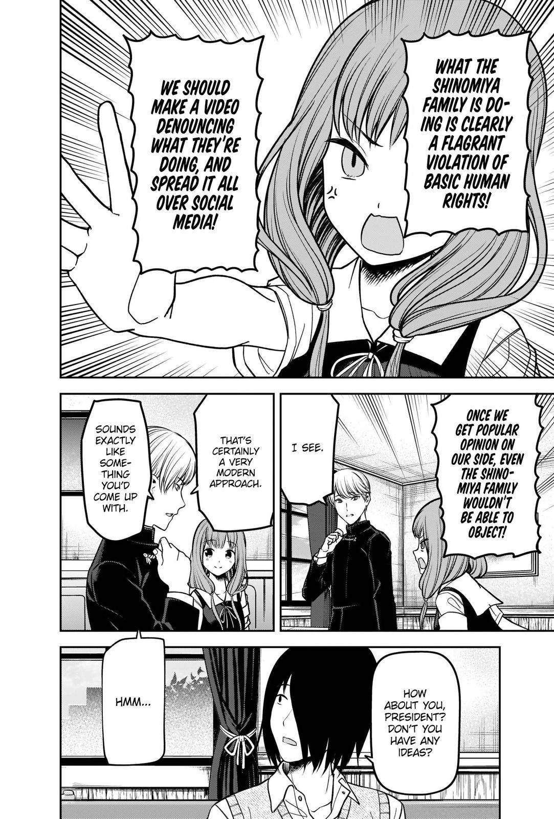 Page 8 of Chapter 250