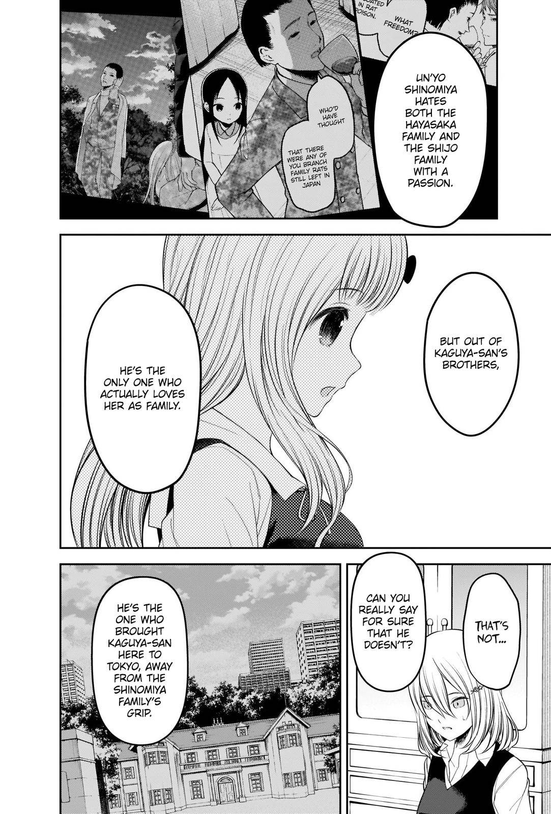 Page 12 of Chapter 250
