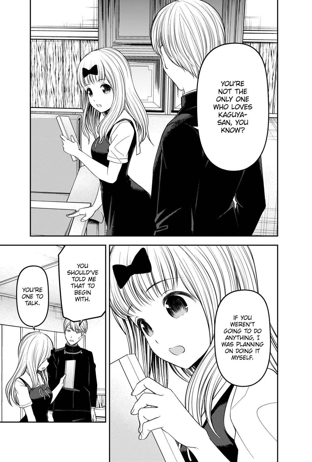 Page 15 of Chapter 250