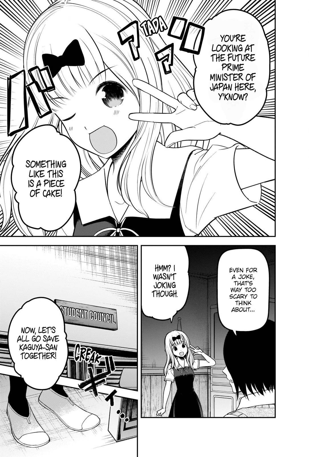 Page 17 of Chapter 250