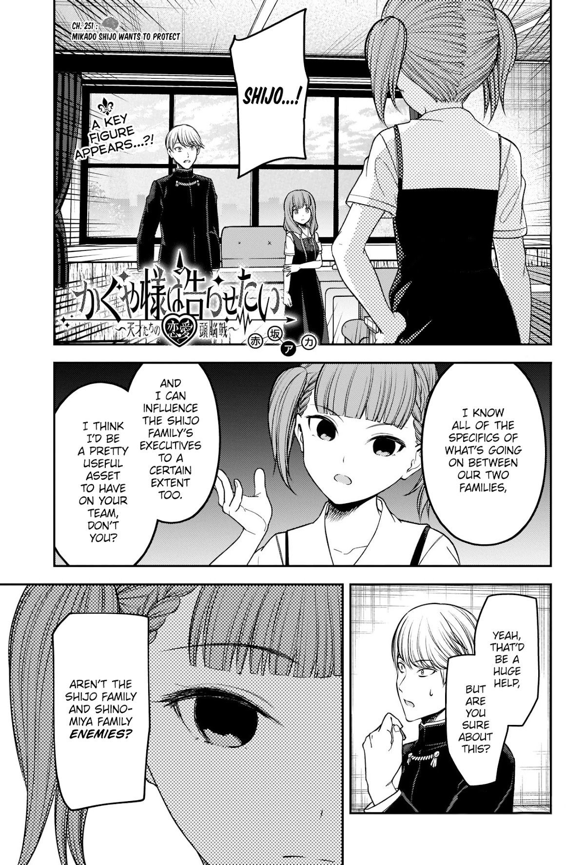 Page 1 of Chapter 251
