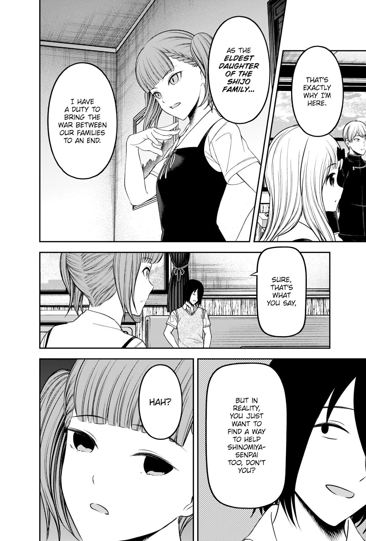 Page 2 of Chapter 251