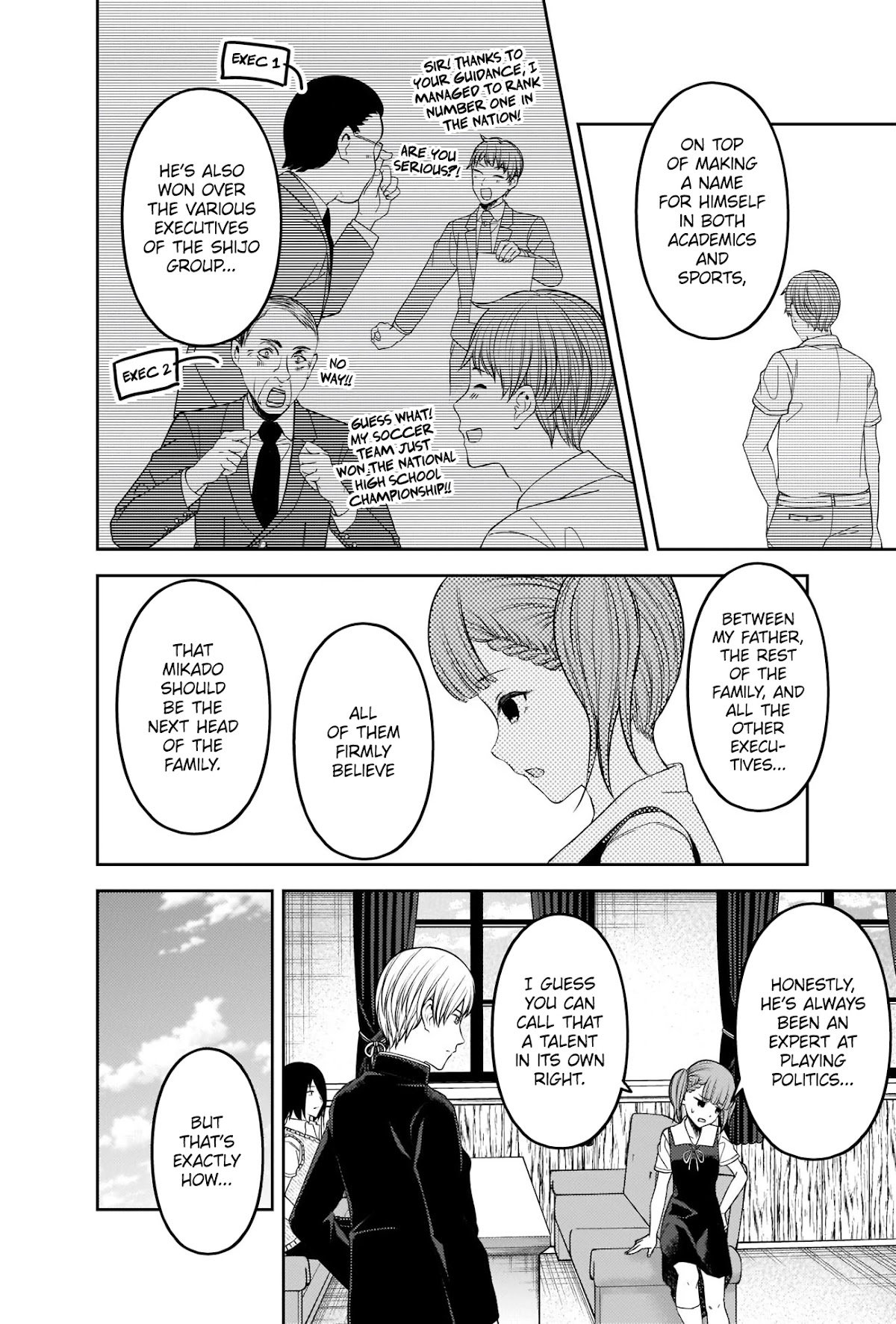 Page 8 of Chapter 251