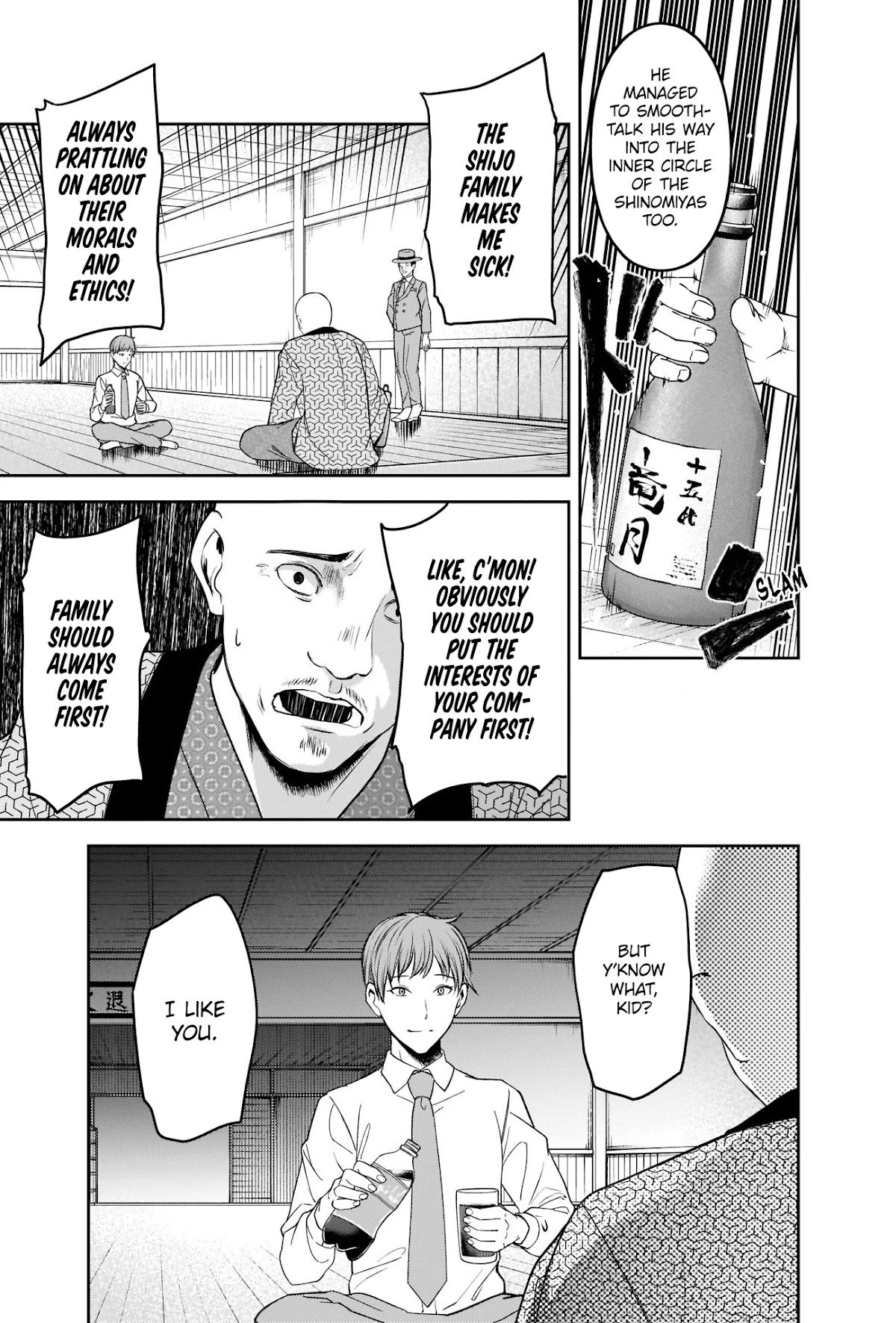 Page 9 of Chapter 251