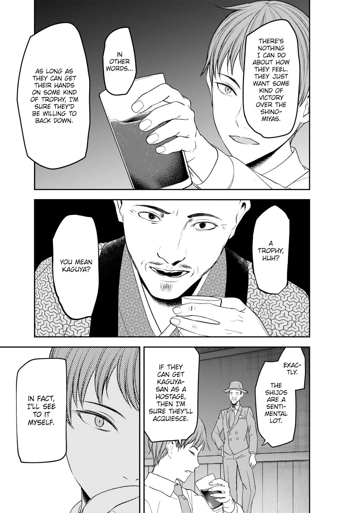 Page 11 of Chapter 251