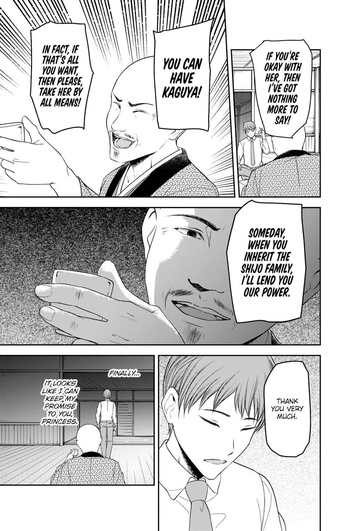 Page 13 of Chapter 251