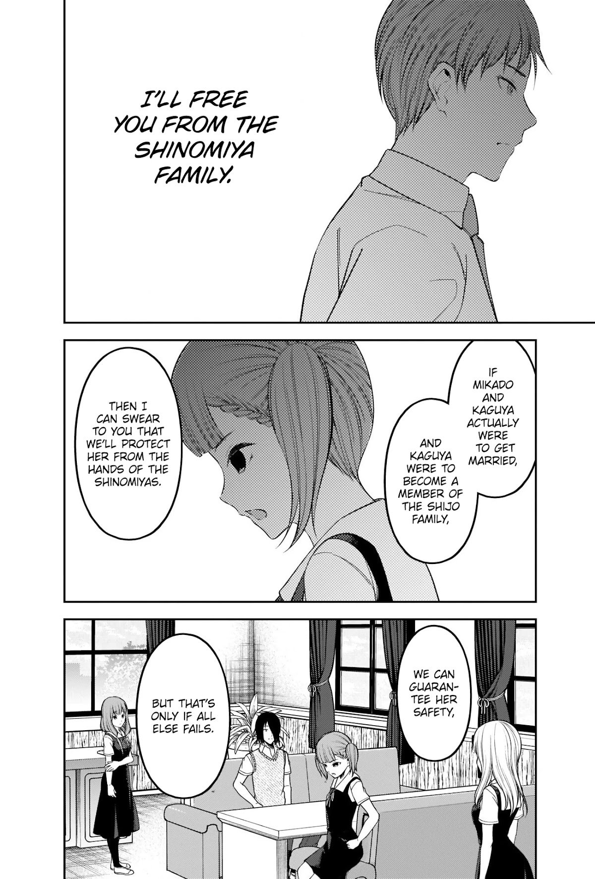 Page 14 of Chapter 251