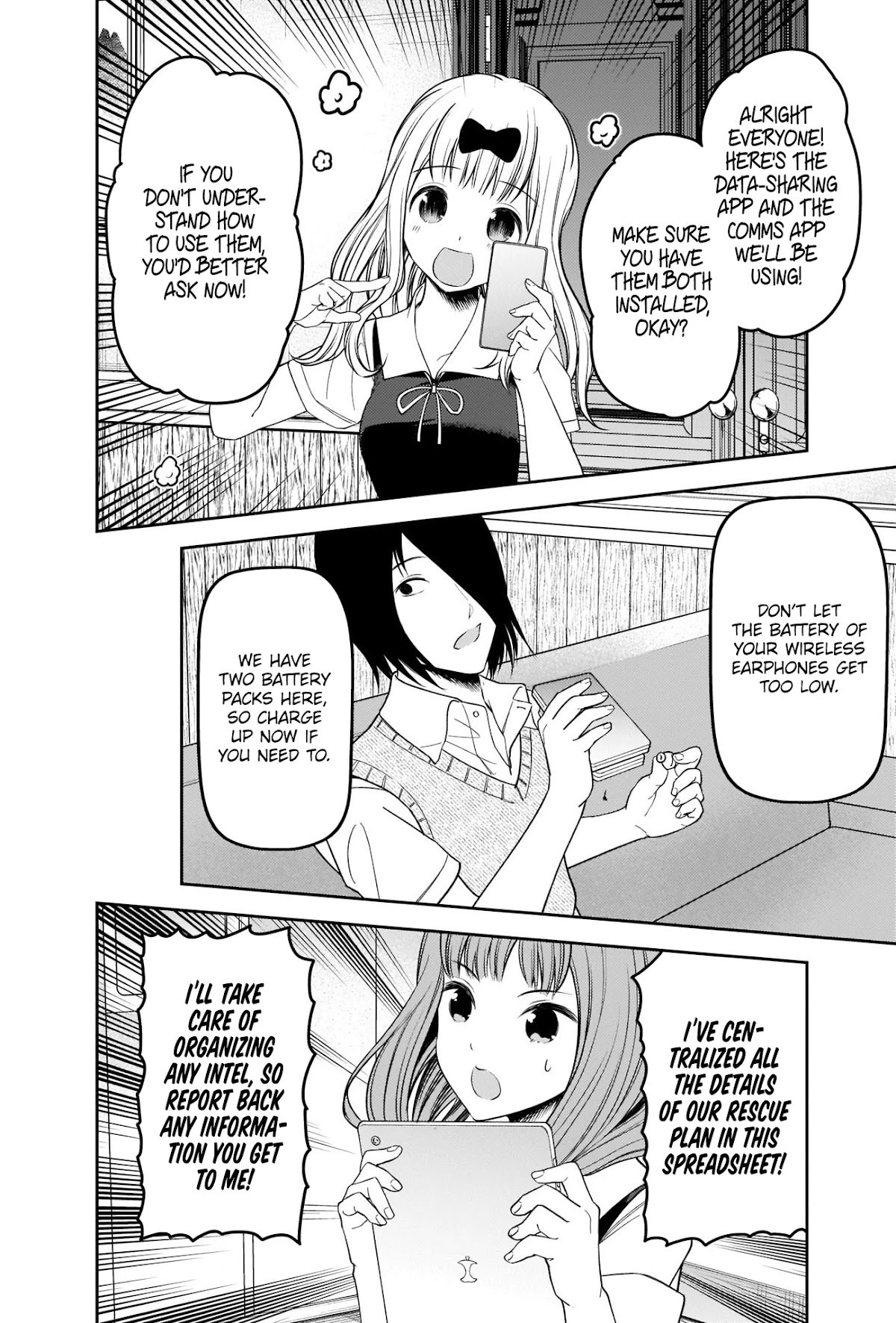 Page 16 of Chapter 251