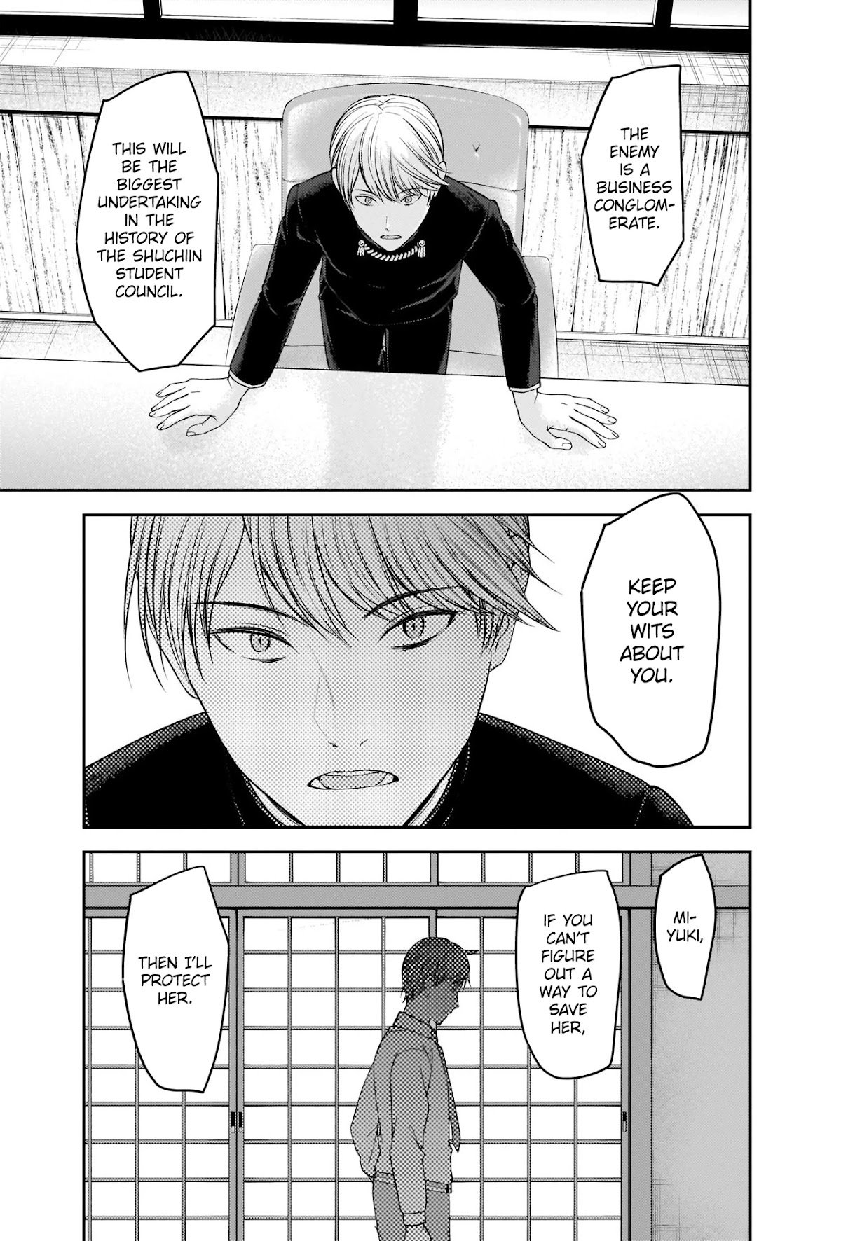 Page 17 of Chapter 251