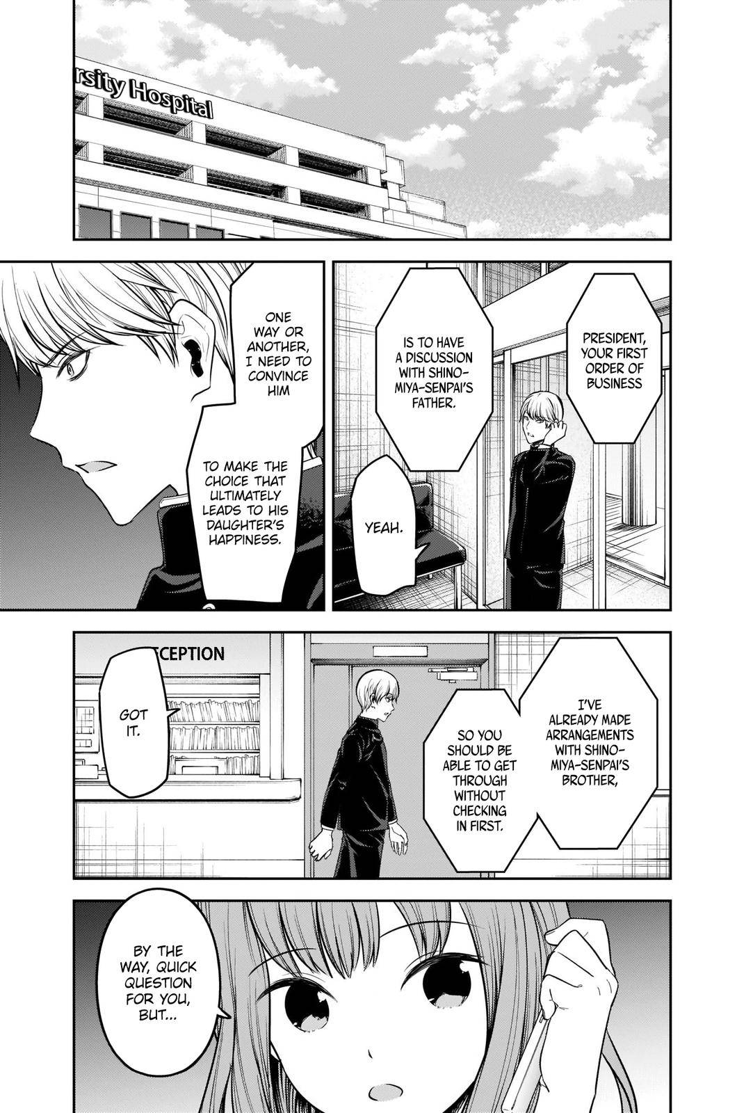 Page 3 of Chapter 252